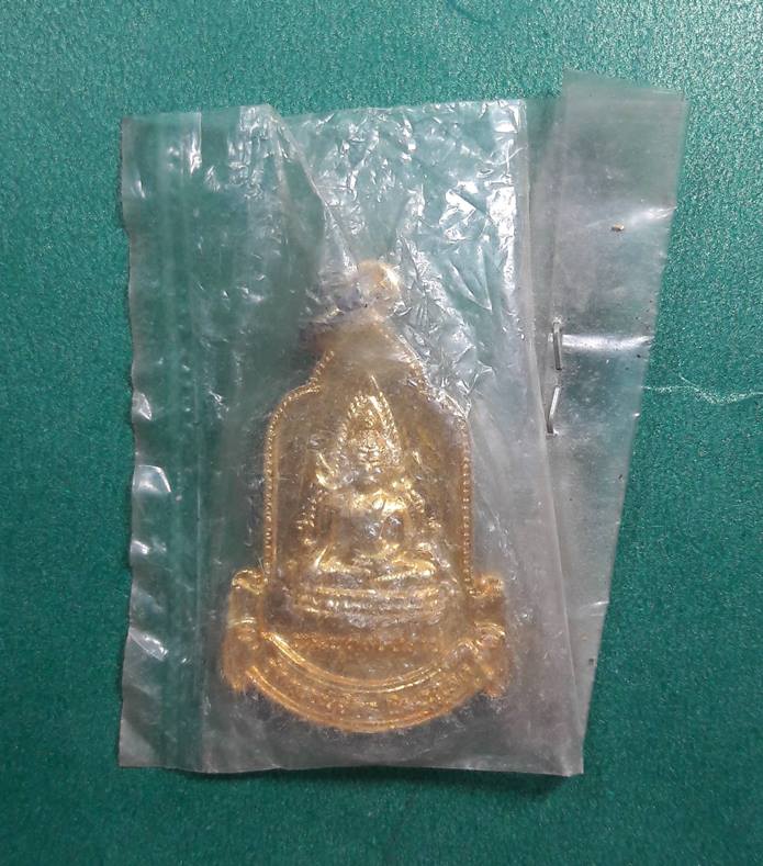 เหรียญชินราช วัดธรรมจักร " สมโภชกรุงรัตนโกสินทร์ ปี2525 "