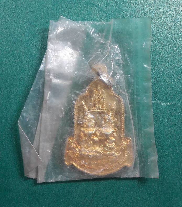 เหรียญชินราช วัดธรรมจักร " สมโภชกรุงรัตนโกสินทร์ ปี2525 "