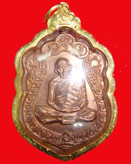 เหรียญเสมาแปดรอบหลวงปู่ทิม โค๊ด นะ เลื่ยมทอง 