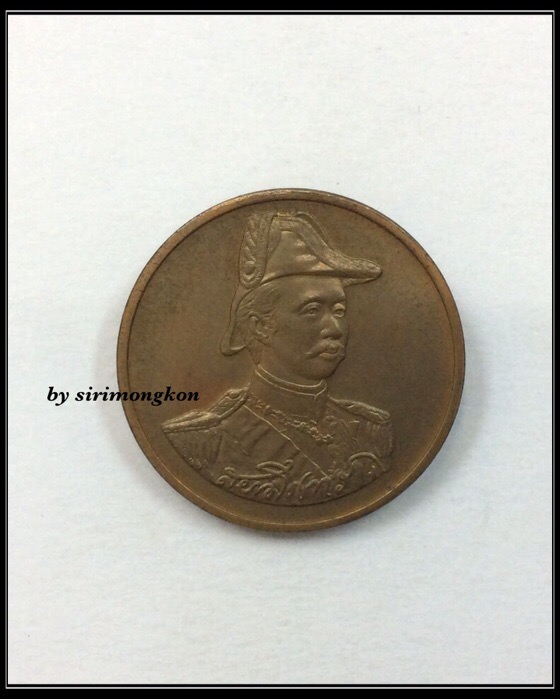 เหรียญรัชกาลที่ 5 ป้อมพระจุลจอมเกล้า กองทัพเรือ ปี37 เนื้อทองแดง พิธีใหญ่ พระเกจิปลุกเสกเพียบ #3