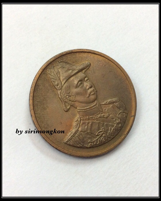 เหรียญรัชกาลที่ 5 ป้อมพระจุลจอมเกล้า กองทัพเรือ ปี37 เนื้อทองแดง พิธีใหญ่ พระเกจิปลุกเสกเพียบ #3