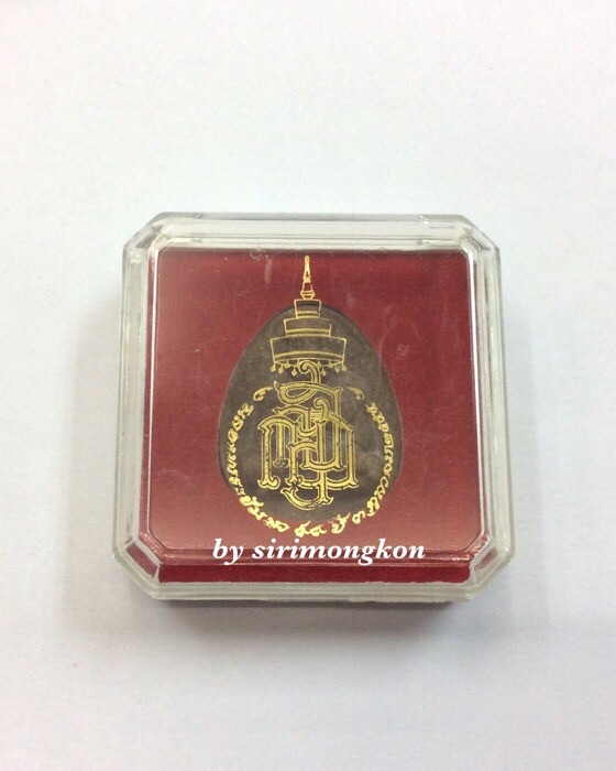 หลวงปู่ทวด ฉลอง 99ปี สมเด็จพระญาณสังวรฯ วัดบวรนิเวศ เนื้อแร่พิเศษ กล่องเดิม