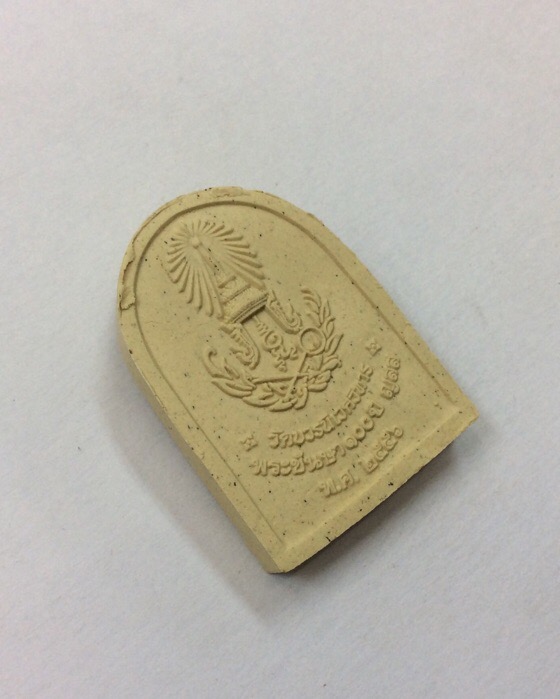 วัดใจ!!!พระไพรีพินาศ ฉลอง100ปี ญสส. วัดบวรนิเวศ เนื้อผงพุทธคุณ พิมพ์ซุ้มโค้งใหญ่ กล่องเดิม #1