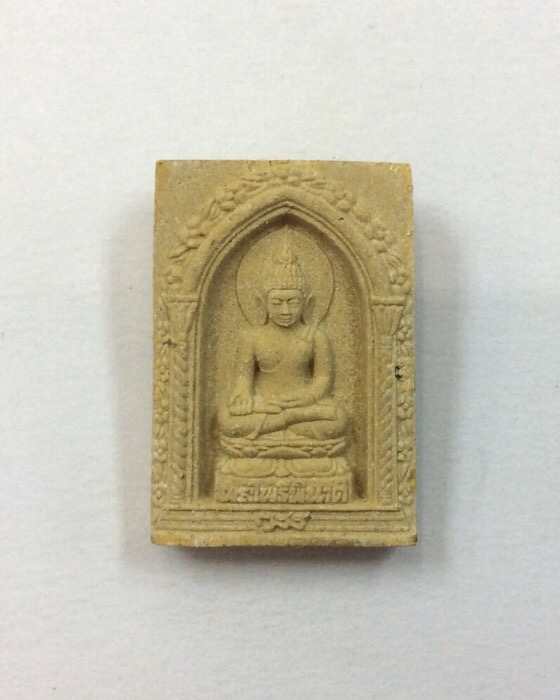 พระไพรีพินาศ ที่ระลึกสมเด็จพระเทพรัตนราชสุดาฯ เสด็จพระราชดำเนินพระราชทานเพลิงศพ ปี42 กล่องเดิม #2