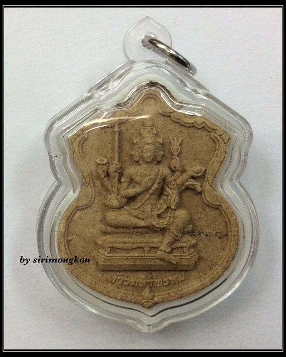 ท้าวมหาพรหม รุ่นพรหมบวร ที่ระลึกฉลอง ญสส. 8รอบ สมเด็จพระญาณสังวรฯ วัดบวรนิเวศ เนื้อไม้มงคล No.12728