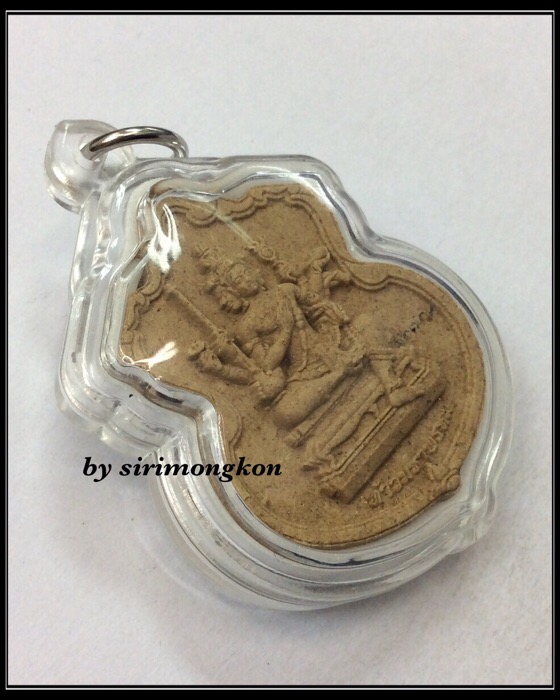 ท้าวมหาพรหม รุ่นพรหมบวร ที่ระลึกฉลอง ญสส. 8รอบ สมเด็จพระญาณสังวรฯ วัดบวรนิเวศ เนื้อไม้มงคล No.12728