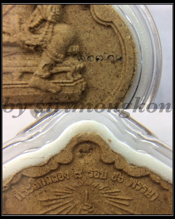 ท้าวมหาพรหม รุ่นพรหมบวร ที่ระลึกฉลอง ญสส. 8รอบ สมเด็จพระญาณสังวรฯ วัดบวรนิเวศ เนื้อไม้มงคล No.12728