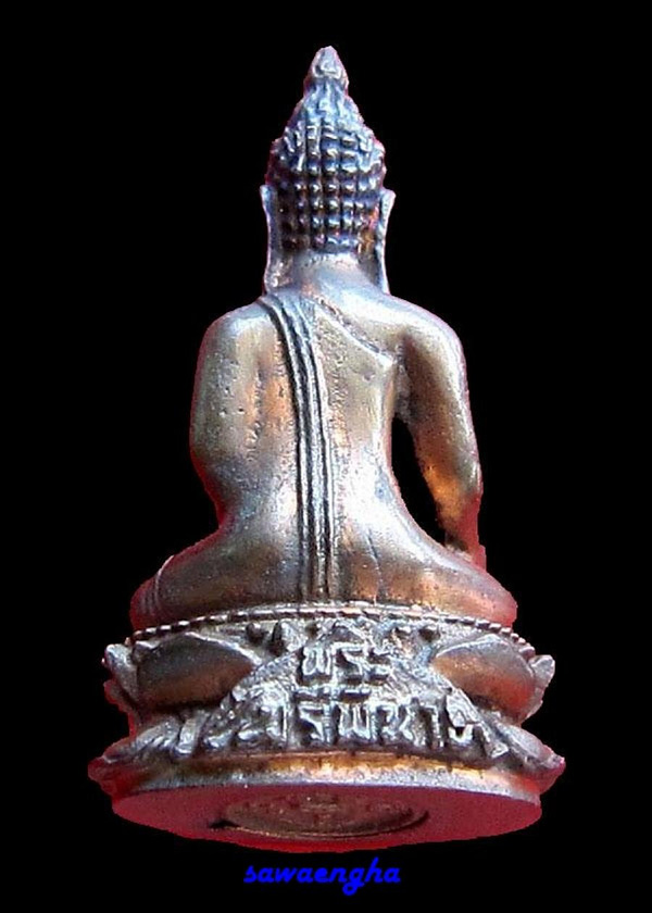 พระกริ่งไพรีพินาศ วัดเพชรวราราม รุ่นเขาค้อ เนื้อนวะโลหะ ตอกโ ค้ต ปี2520 จ.เพชรบูรณ์