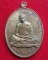 เหรียญหลวงปู่ทิม อิสริโก รุ่น."เจริญพร" ปี.2557 วัดละหารไร