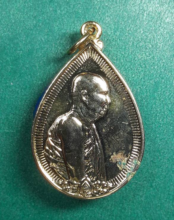 สมเด็จพระญาณสังวร วัดบวรนิเวศวิหาร " เหรียญหยดน้ำ ปี2533 "