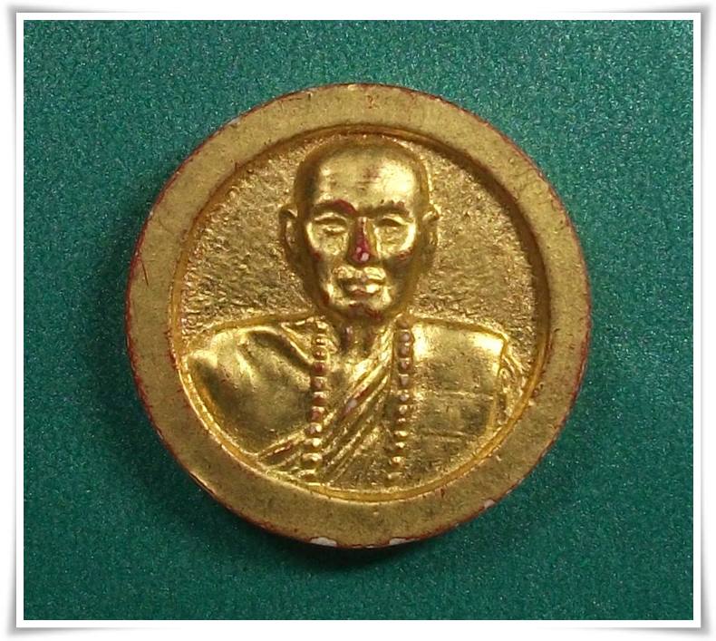 ลป.หล้า วัดป่าตึง เชียงใหม่ " พระผงจันทร์ลอยที่ระลึกอายุครบ 94 ปี พ.ศ.2534 "