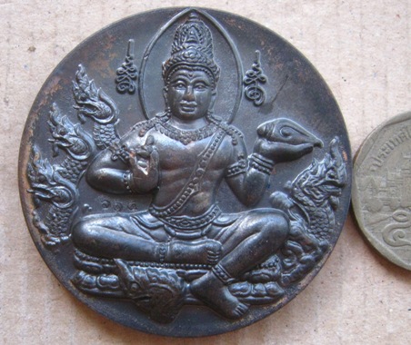เหรียญบาตรน้ำมนต์ หลวงพ่อรวย วัดตะโก จ.อยุธยา ปี2550 เนื้อทองแดง มีโค้ด หมายเลข614 พร้อมกล่องเดิม