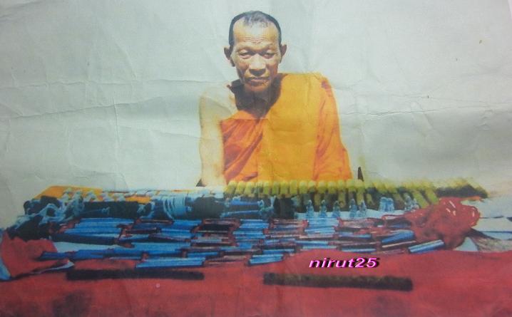 ตระกรุดโทนแม่ทัพเก้ายอด(ยุคต้น) หลวงปู่กาหลง เขี้ยวแก้ว วัดเขาแหลม จ สระแก้ว