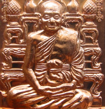เหรียญโต๊ะหมู่ รุ่นกรรมฐาน54หลวงพ่อจรัญ วัดอัมพวัน จ สิงห์บุรี ปี2554เนื้อทองแดง หมายเลข1789+กล่อง