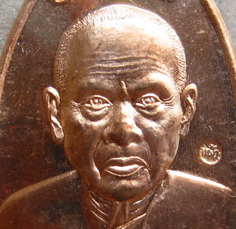 เหรียญใบขี้เหล็ก รุ่นสุดท้าย ยันต์สวน พิมพ์ใหญ่ หลวงปู่แผ้ว วัดรางหมัน จ นครปฐม เนื้อทองแดง มีโค๊ต 