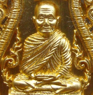เหรียญเสมาฉลุ รุ่นมหามงคล7รอบ หลวงพ่อจรัญ วัดอัมพวัน สิงห์บุรี ปี2554เนื้อทองระฆัง เลข2807พร้อมกล่อง