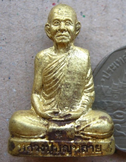 รูปเหมือนรุ่นแรก หลวงปู่บุญหลาย วัดโนนทรายทอง จ.อำนาจเจริญ ปี2550 เนื้อทองเหลือง