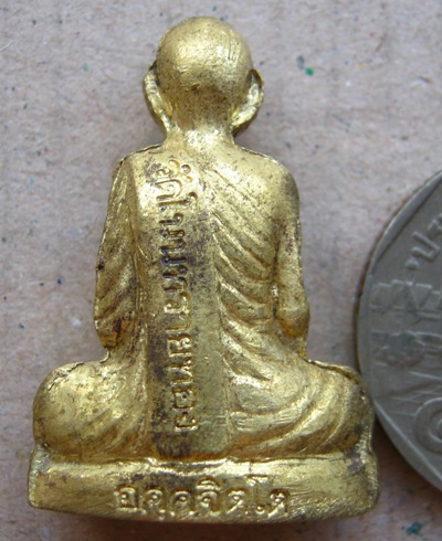 รูปเหมือนรุ่นแรก หลวงปู่บุญหลาย วัดโนนทรายทอง จ.อำนาจเจริญ ปี2550 เนื้อทองเหลือง