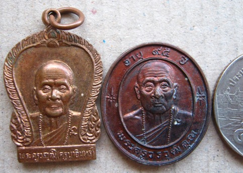 2เหรียญ เหรียญหมดห่วง ปี2539+เหรียญ รุ่นพูลสวัสดิ์ ปี2545 หลวงปู่ครูบาอิน อินโท วัดฟ้าหลั่ง จ.เชียงใ