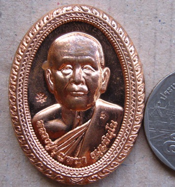 เหรียญหลวงปู่บุญหนา วัดป่าโสตถิผล จ สกลนคร ปี2555เจ้าสัวธรรม เจ้าสัวเงิน เจ้าสัวทอง เนื้อทองแดง2โค้ด