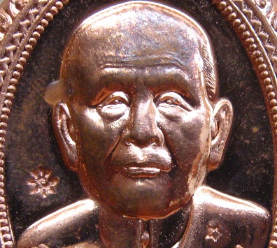 เหรียญหลวงปู่บุญหนา วัดป่าโสตถิผล จ สกลนคร ปี2555เจ้าสัวธรรม เจ้าสัวเงิน เจ้าสัวทอง เนื้อทองแดง2โค้ด