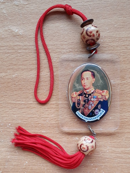 ร๊อคเก็ตหลวงปู่ศุข