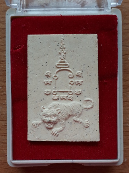 พระผงหลวงพ่อเปิ่น