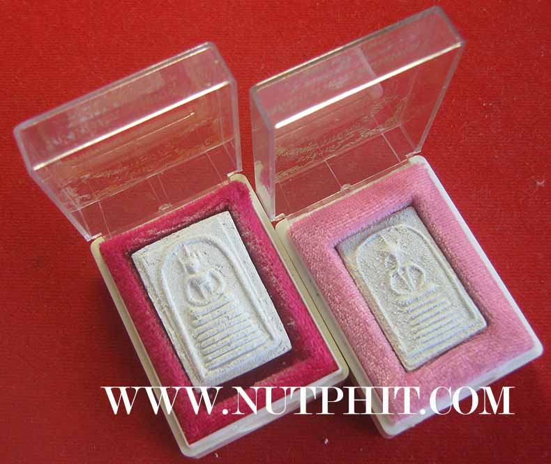 ชุด ๙ องค์สมเด็จรุ่นประวัติศาสตร์ วัดไชโยวรวิหาร อ่างทอง พ.ศ.๒๕๓๑(กล่องเดิม)*1