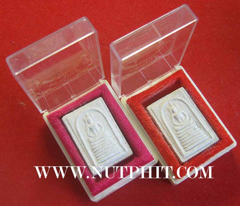 ชุด ๙ องค์สมเด็จรุ่นประวัติศาสตร์ วัดไชโยวรวิหาร อ่างทอง พ.ศ.๒๕๓๑(กล่องเดิม)*1