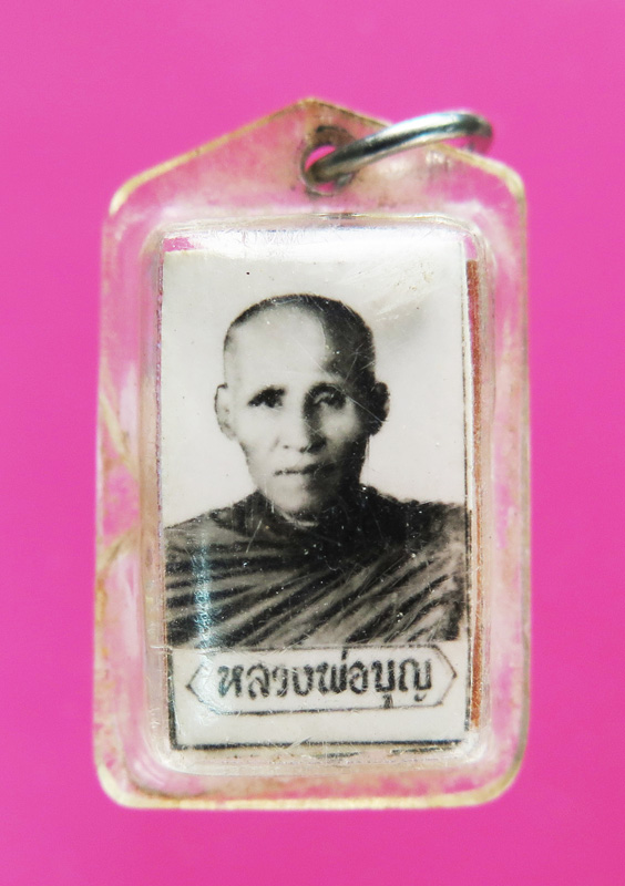รูปถ่าย + ตระกรุด หลวงพ่อบุญ วัดโคกโคเฒ่า สุพรรณ