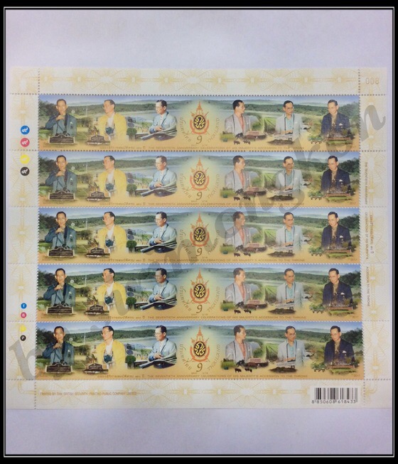 แสตมป์ในหลวง รัชกาลที่9 ยาวที่สุดในโลก ที่ระลึก ฉลองสิริราชสมบัติครบ70ปี