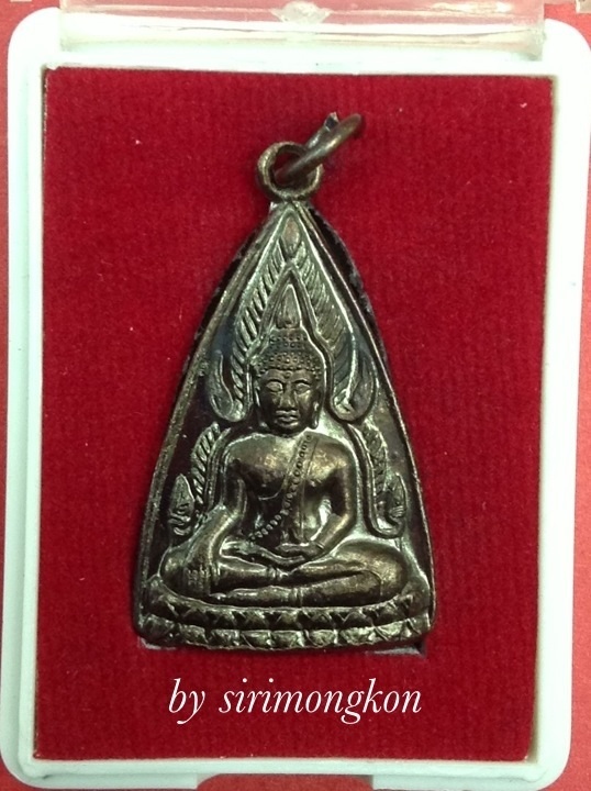 เหรียญพระพุทธชินราช ที่ระลึกสร้างพระประธาน วัดจันทร์ท่าเพลิง กล่องเดิม