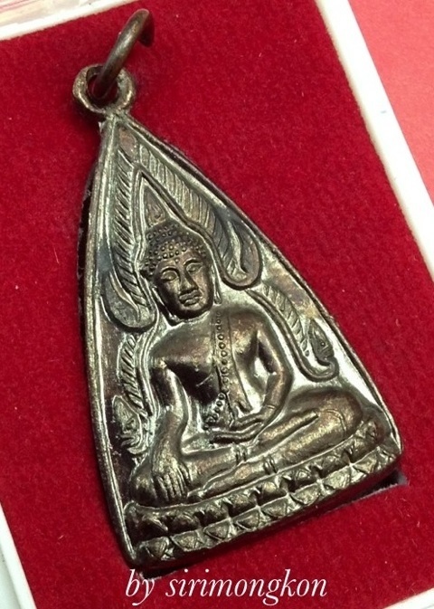 เหรียญพระพุทธชินราช ที่ระลึกสร้างพระประธาน วัดจันทร์ท่าเพลิง กล่องเดิม