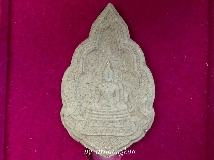 พระพุทธชินราช รุ่นปิดทอง ปี47 เนื้อผง วัดพระศรีรัตนมหาธาตุฯ กล่องเดิม