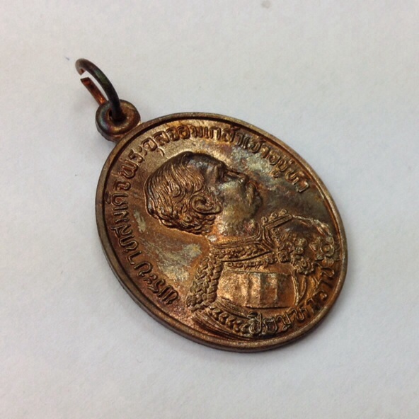 เหรียญรัชกาลที่ 5 รุ่นแรก ปี40 หลวงพ่อคูณ หลวงปู่บุญนาค อธิฐานจิต