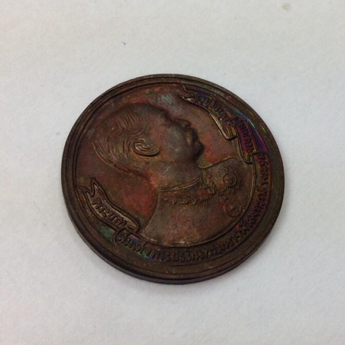 เหรียญรัชกาลที่ 5 รุ่นกาญจนาภิเษก รัชกาลที่9 ปี39 มีโค๊ด กล่องเดิม แผ่เมตตาจิตโดย หลวงพ่อคูณ