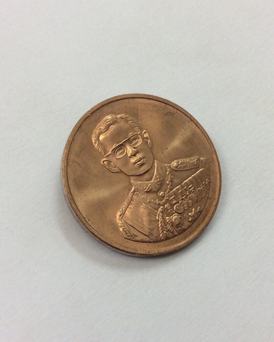 เหรียญในหลวง รัชกาลที่9 ที่ระลึกสร้างโรงพยาบาลราชพิพัฒน์ ปี39 เนื้อทองแดง พิมพ์ใหญ่ กล่องเดิม #2