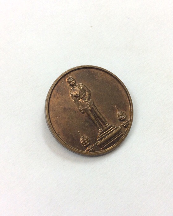 เหรียญพระบาทสมเด็จพระจุลจอมเกล้าเจ้าอยู่หัว (รัชกาลที่ 5) ที่ระลึกเปิดพระบรมราชานุสาวรีย์ ปี41