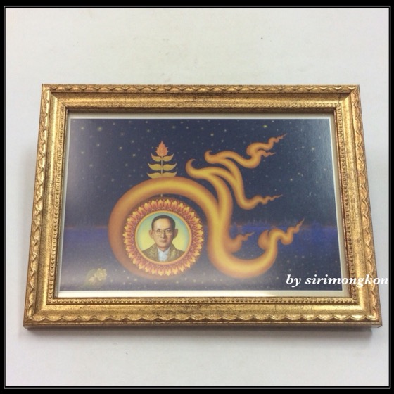 ภาพพิมพ์ ในหลวง รัชกาลที่9 พระผู้เสด็จสู่สวรรคาลัย ผลงานของ อ.เฉลิมชัย พร้อมกรอบ