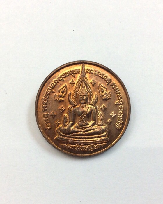 เหรียญพระพุทธชินราช หลังสมเด็จพระนเรศวร รุ่นทหารเสือพระนเรศวร ปี37 เนื้อทองแดง กล่องเดิม