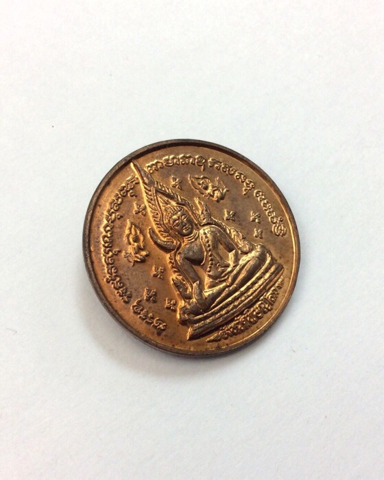 เหรียญพระพุทธชินราช หลังสมเด็จพระนเรศวร รุ่นทหารเสือพระนเรศวร ปี37 เนื้อทองแดง กล่องเดิม