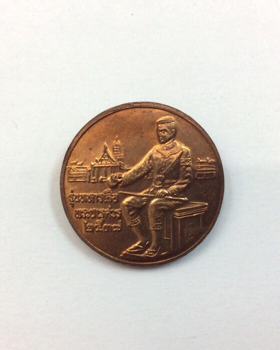 เหรียญพระพุทธชินราช หลังสมเด็จพระนเรศวร รุ่นทหารเสือพระนเรศวร ปี37 เนื้อทองแดง กล่องเดิม