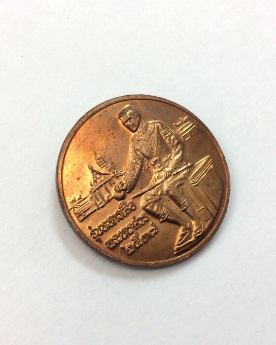 เหรียญพระพุทธชินราช หลังสมเด็จพระนเรศวร รุ่นทหารเสือพระนเรศวร ปี37 เนื้อทองแดง กล่องเดิม