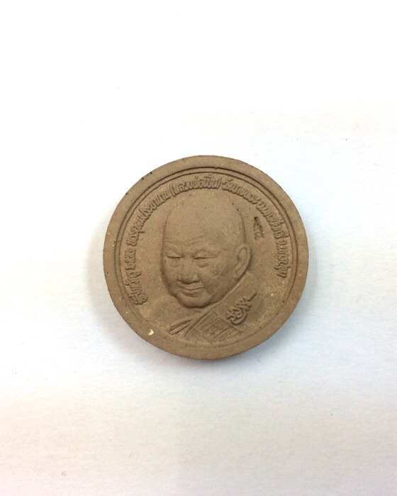 หลวงพ่อเปิ่น วัดบางพระ นครปฐม ที่ระลึกพิธีบูชาครู ปี51 มีโค๊ด กล่องเดิม