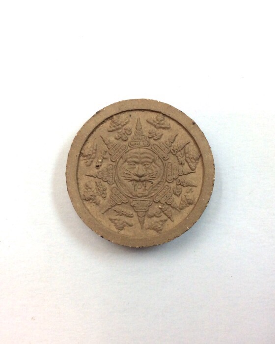 หลวงพ่อเปิ่น วัดบางพระ นครปฐม ที่ระลึกพิธีบูชาครู ปี51 มีโค๊ด กล่องเดิม