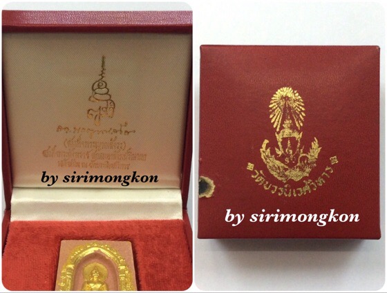 พระไพรีพินาศ สมเด็จพระญาณสังวร สมเด็จพระสังฆราชฯ วัดบวรนิเวศวิหาร เนื้อผงปิดทอง กล่องเดิม 