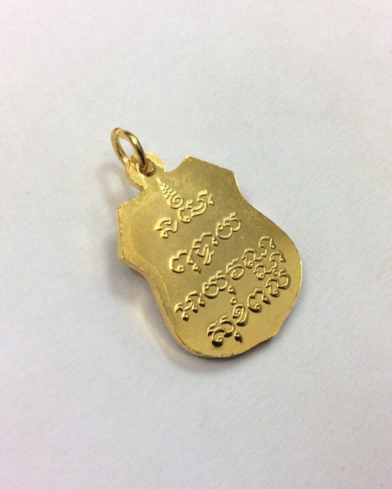 เหรียญอาร์มหลวงพ่อโสธร หลังยันต์ วัดโสธรวราราม ฉะเชิงเทรา เนื้อกะไหล่ทอง ปี41 มีโค๊ดกำกับ 