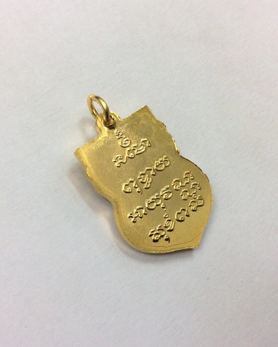 เหรียญเสมาหลวงพ่อโสธร หลังยันต์ วัดโสธรวราราม ฉะเชิงเทรา เนื้อกะไหล่ทอง ปี41 มีโค๊ดกำกับ