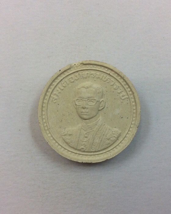 พระผงรูปเหมือนในหลวง รัชกาลที่9 สมเด็จภัทรมหาราช ที่ระลึก 60พรรษา ปี30 กล่องเดิม #1