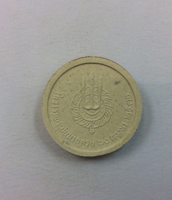 พระผงรูปเหมือนในหลวง รัชกาลที่9 สมเด็จภัทรมหาราช ที่ระลึก 60พรรษา ปี30 กล่องเดิม #1